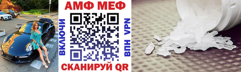 Amphetamine Розовый  ссылка на мегу как зайти  Сосенский 