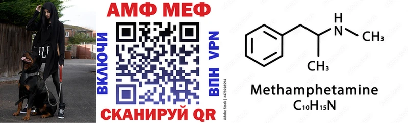 АМФ 97% Сосенский