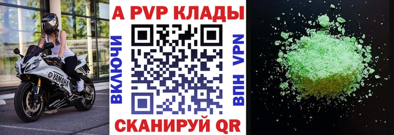 APVP VHQ  Сосенский 