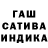 ГАШ хэш Make Don