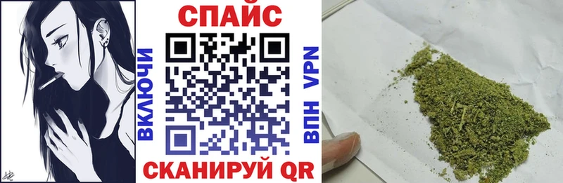 Бутират бутик  как найти закладки  это состав  Сосенский 