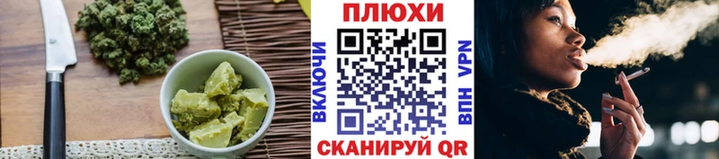 mega   купить  цена  Сосенский  Canna-Cookies марихуана 