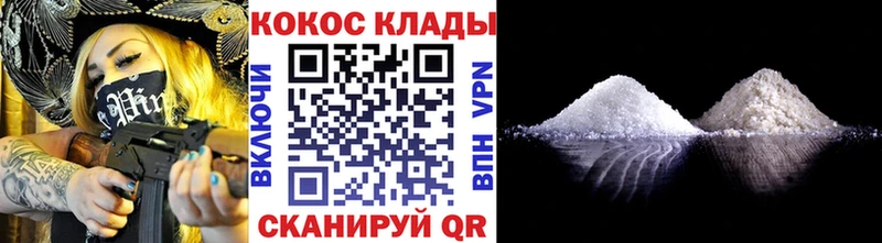 Кокаин Перу  площадка состав  Сосенский  купить  цена 