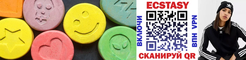 где найти наркотики  Сосенский  Экстази XTC 