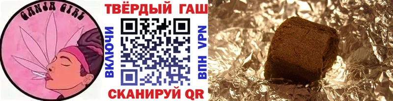 Гашиш VHQ Сосенский