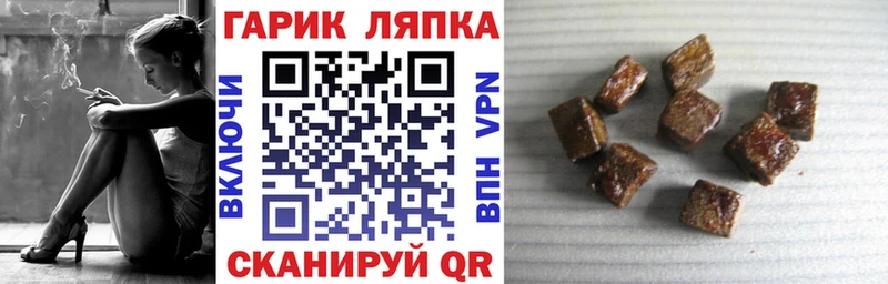 кракен вход  Сосенский  Гашиш убойный 