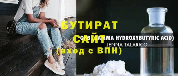 наркотики Липки