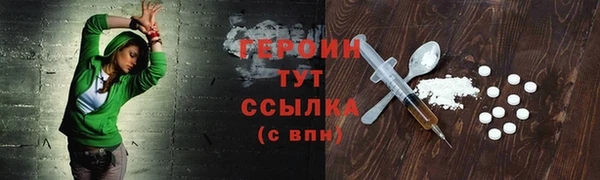 наркотики Липки