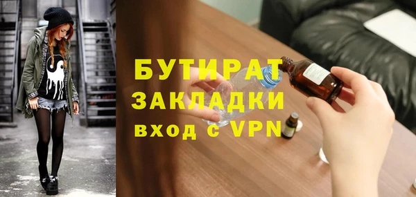 наркотики Липки