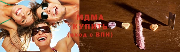 марки lsd Березники