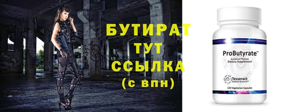 эйфоретик Лиски