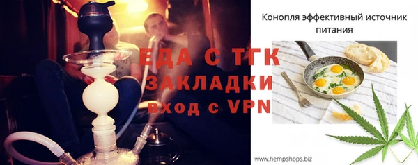 эйфоретик Лиски