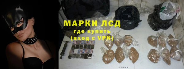 кокаин премиум Домодедово