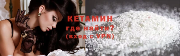 наркотики Липки