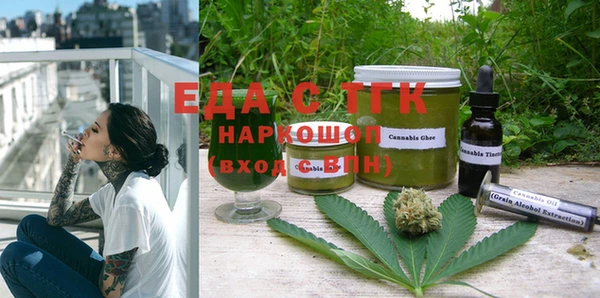 эйфоретик Лиски
