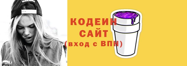 наркотики Липки