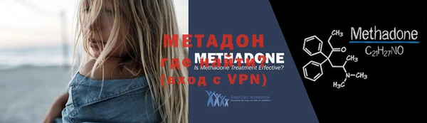 кристаллы Одинцово