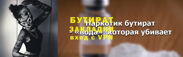 СК Лихославль