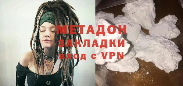 гашишное масло Магадан
