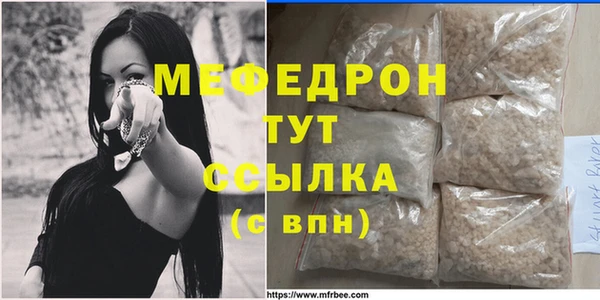 эйфоретик Лиски