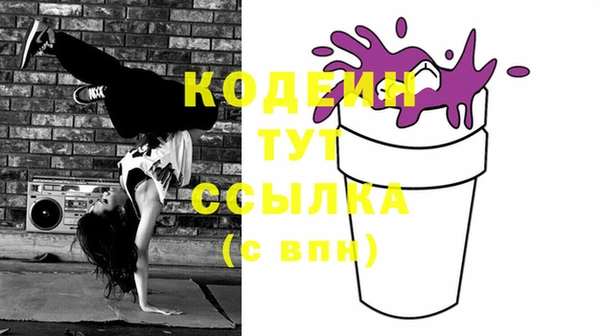 эйфоретик Лиски