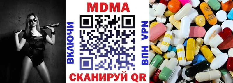 MDMA кристаллы  наркота  Сосенский 