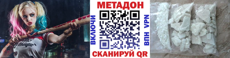 МЕТАДОН мёд Сосенский