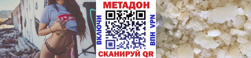 дарнет шоп  Сосенский  OMG зеркало  Метадон белоснежный 