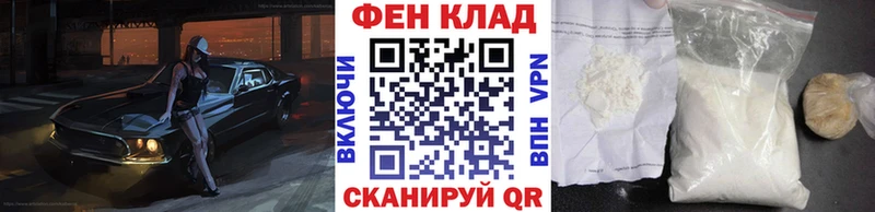 МЕТАМФЕТАМИН витя  блэк спрут ССЫЛКА  Сосенский 