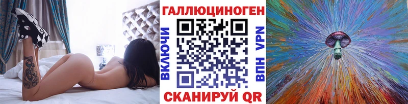 Галлюциногенные грибы Psilocybine cubensis Сосенский